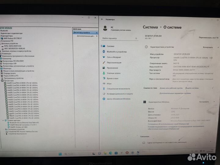 Игровой пк Intel core i9-9900K RX5700XT 8Gb