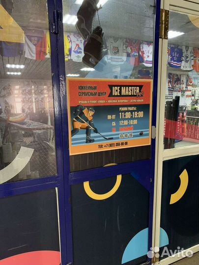 Клюшка хоккейная CCM Trigger 4D Pro Pro stock