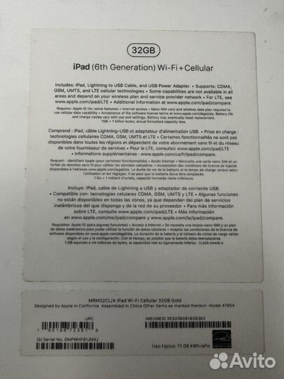 iPad 6 32 Gb (WiFi + cellular)