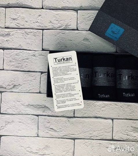 Набор мужских носков Turkan