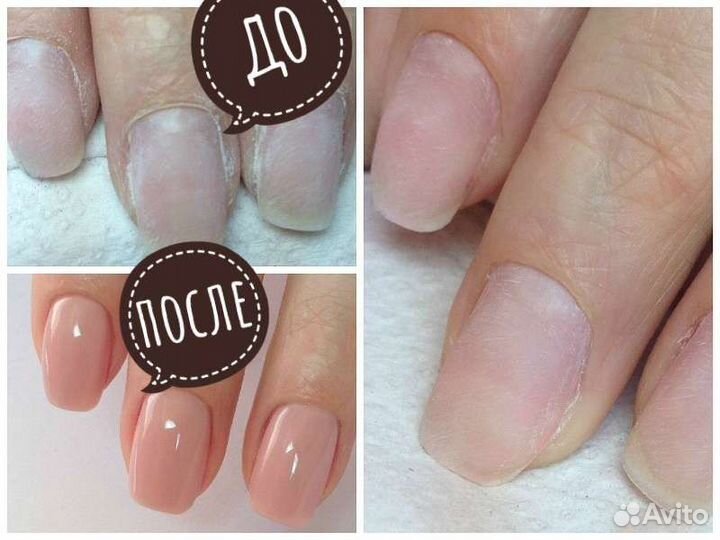 Маникюр на дому