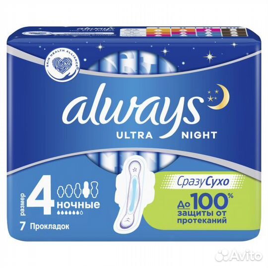 Прокладки + тампоны + вкладыши на грудь