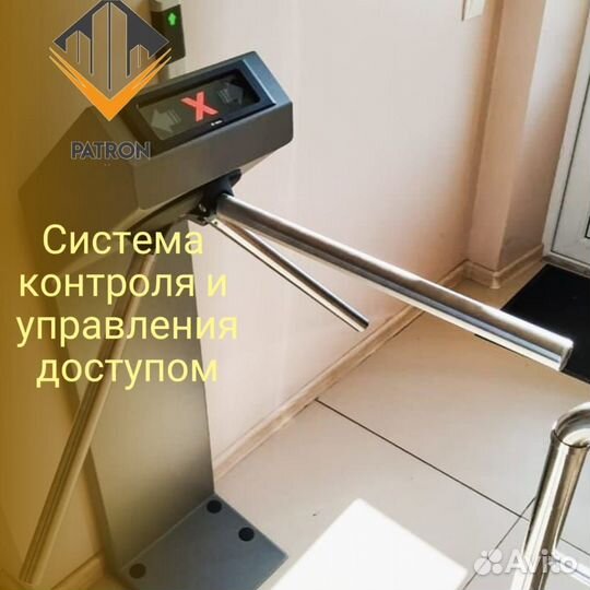 Контроллер скуд