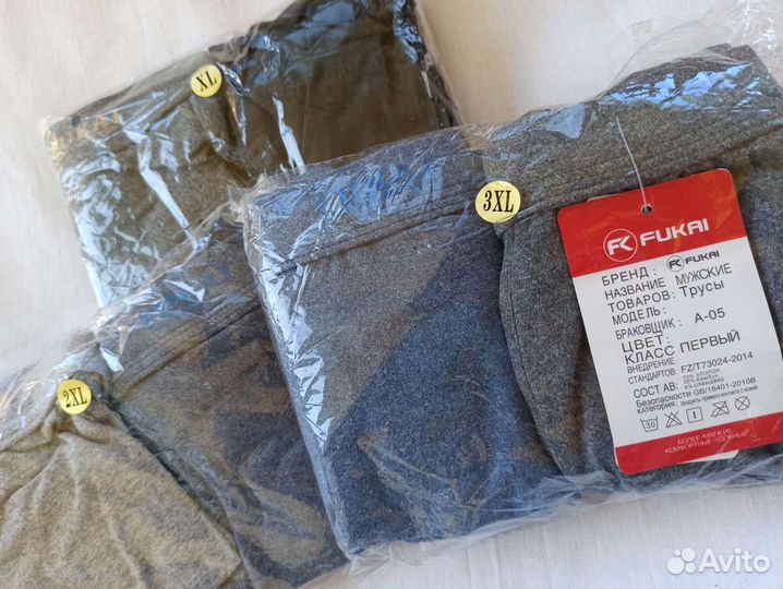 Мужские трусы плавки