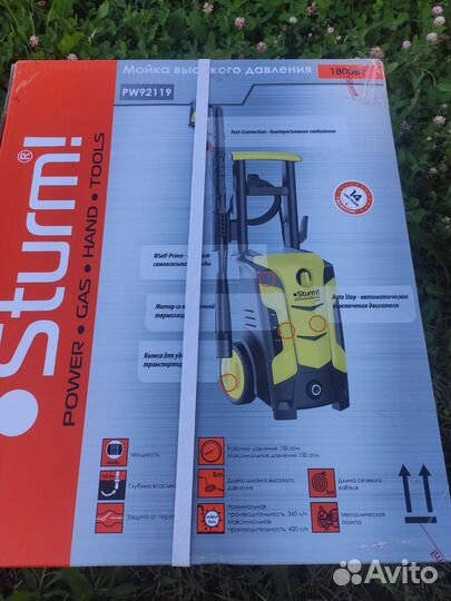 Мойка высокого давления sturm
