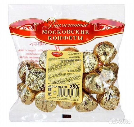 Конфеты Осенний Вальс 250 г