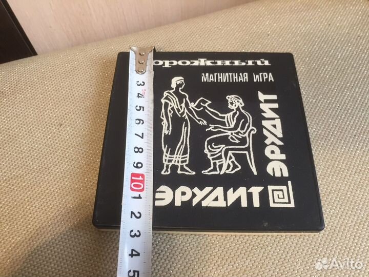 Дорожный эрудит игра СССР магнитный