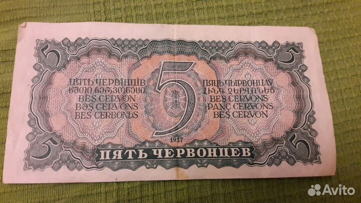 Банкноты в ассортименте