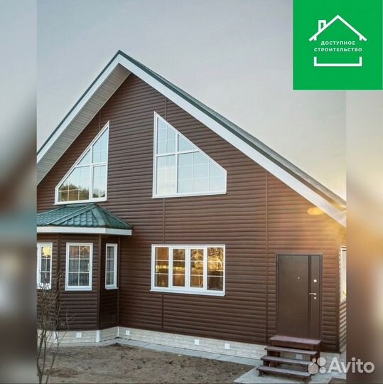 Строительство домов