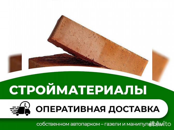 Кирпич керамический