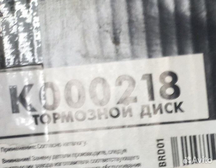 Диск тормозной Hyundai getz Fr