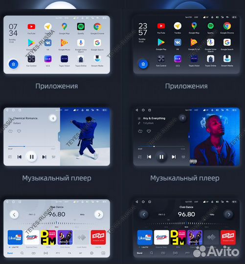 Андроид магнитола Teyes Nissan Serena 5 c27(2016+)