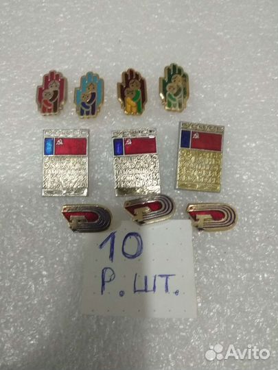 Октябрята,пионеры,комсомольцы