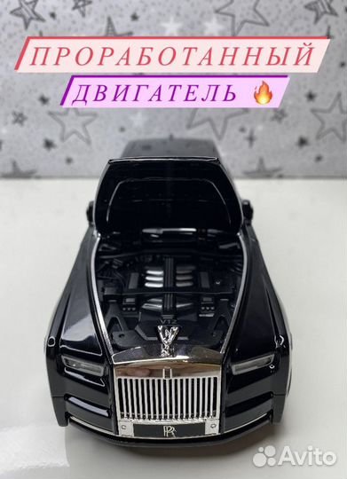 Rolls-Royce Phantom 1:18/Металлическая Модель Игру