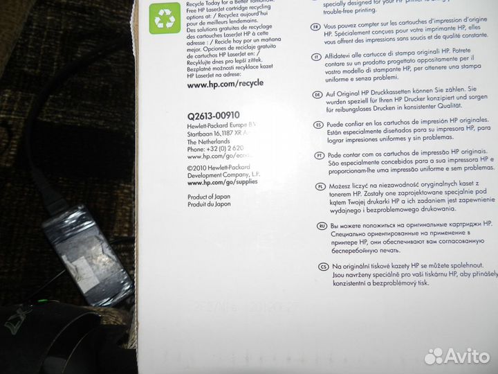 Картридж лазерный HP 13A (Q2613X) черный япония