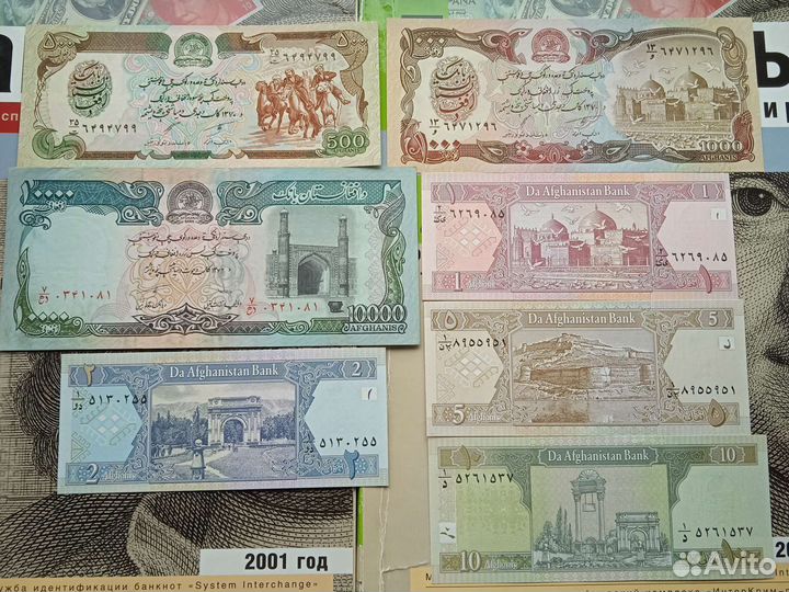 Иностранные банкноты