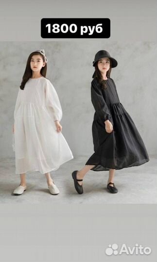 Детская одежда новая