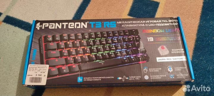 Механическая клавиатура