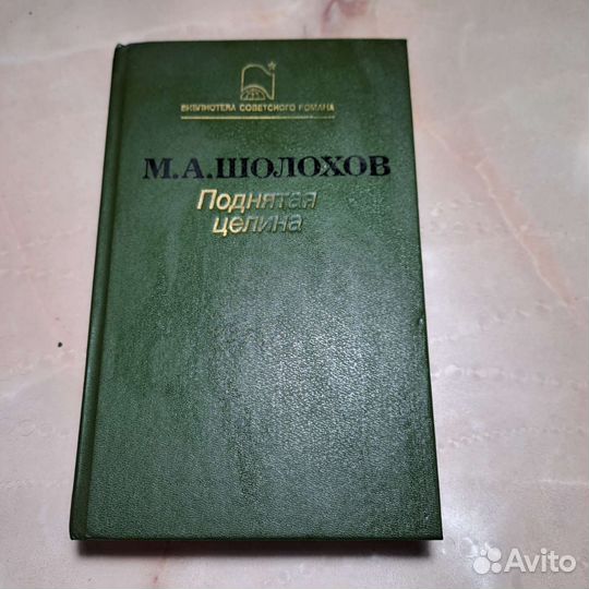 Библиотека