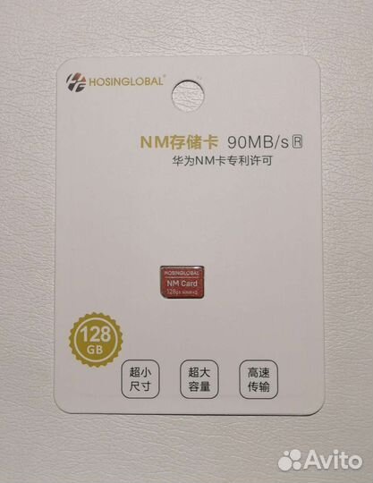 Huawei nm card 128gb