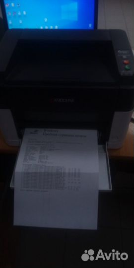 Принтер kyocera FS-1040GX