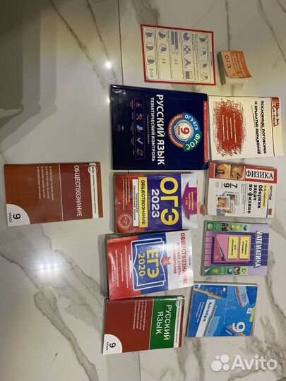 Книги/учебники