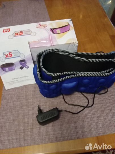 Пояс массажный