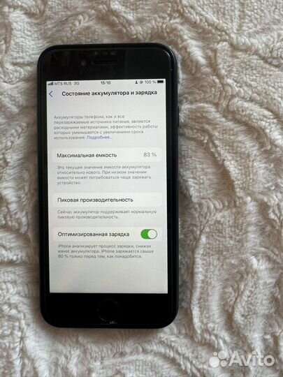 iPhone 8, 64 ГБ