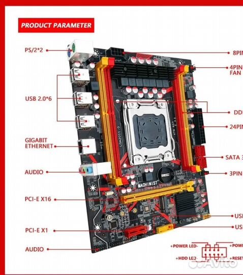 Комплект X79 2660V2 32 GB