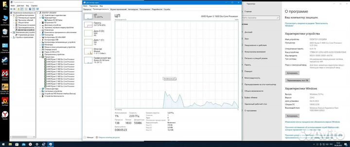 Игровой компьютер Ryzen