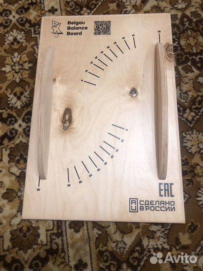 Балансировочная доска бильгоу