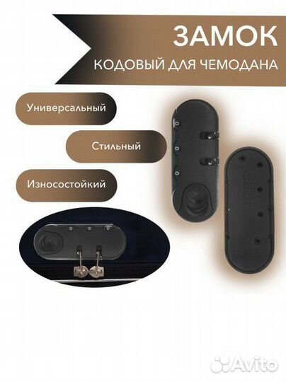 Ремонт Сумок и Дорожных Чемоданов