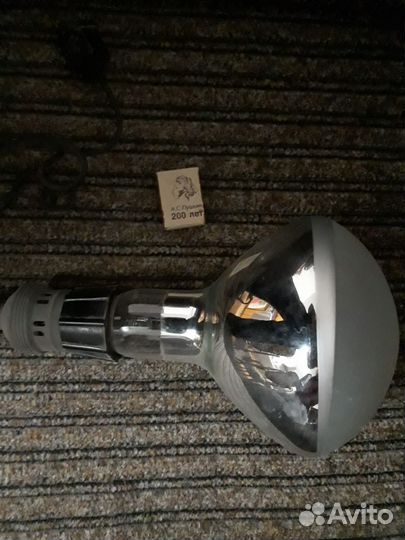 Лампа СССР