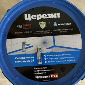 Затирка силиконовая ceresit cs25