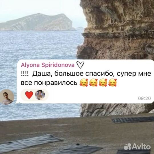 Практика хатха йоги