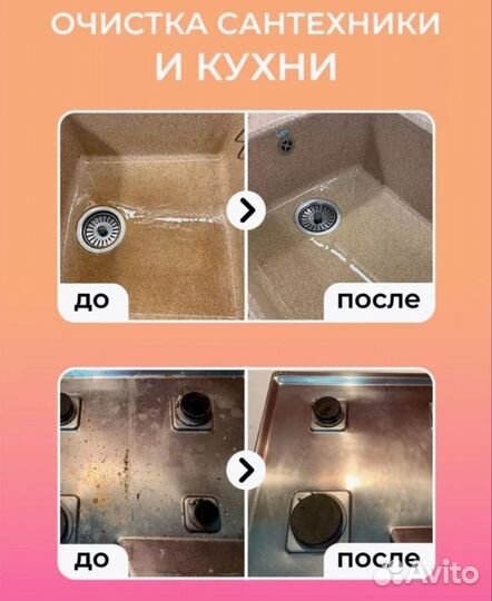 Кислородный отбеливатель 1кг