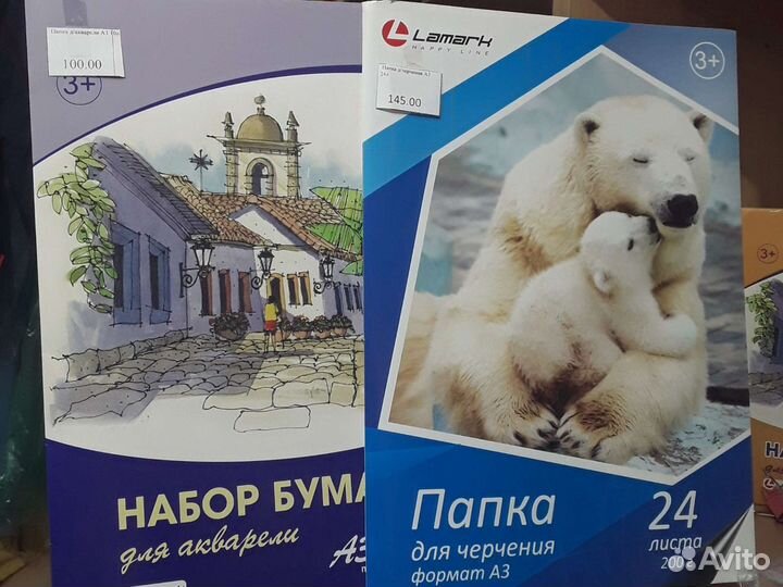 Папка для акварели А4