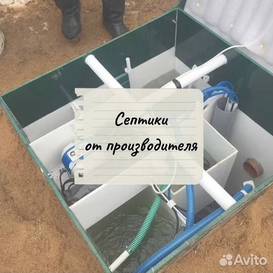 Септик под ключ