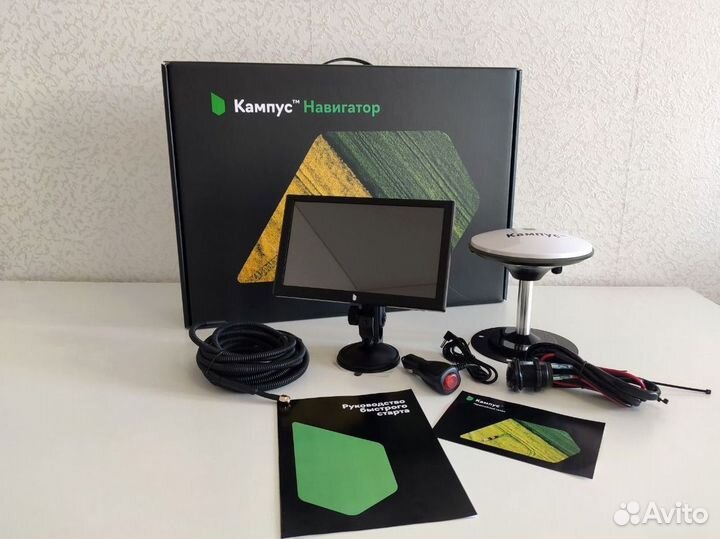 Агронавигатор Кампус NEW Курсоуказатель BYX