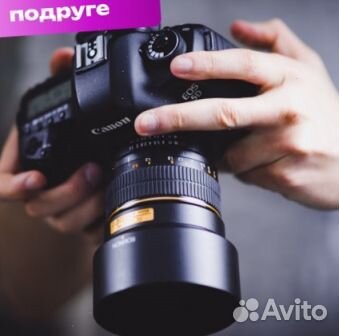 Краткий курс фотографа