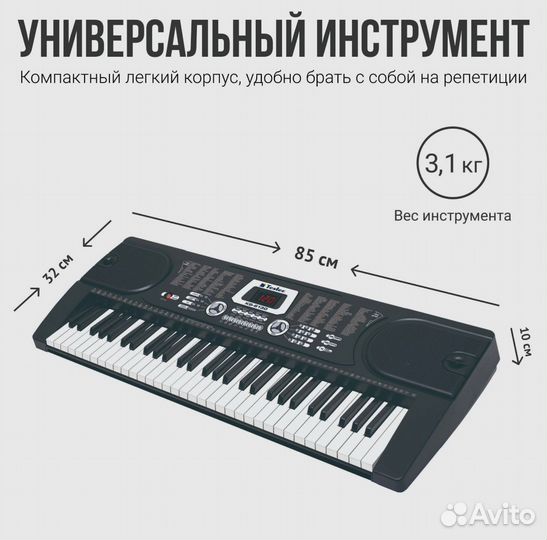 Синтезатор Tesler kb 6130