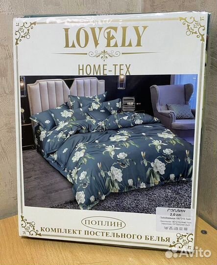 Постельное бельё новинка