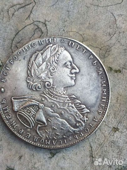 Серебряные монеты россии