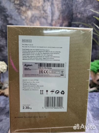 Фен Dyson Supersonic HD08