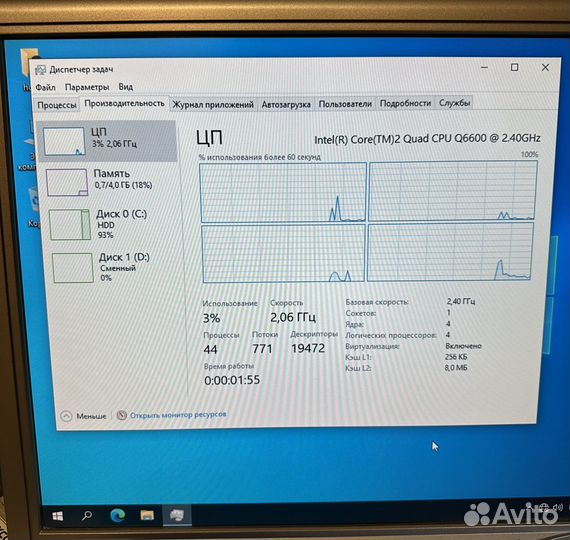 Материнская плата LGA 775 + проц Q6600+память 4Гб