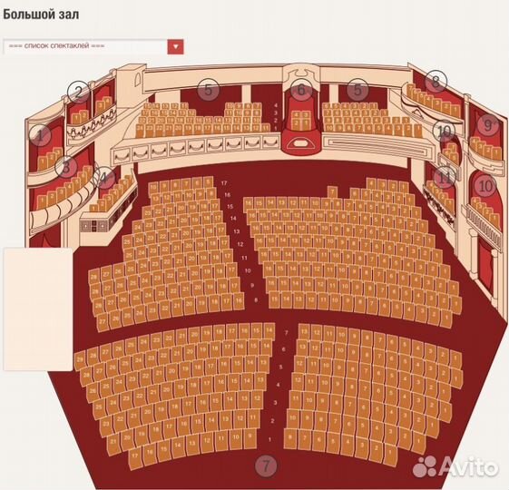 Билеты в театр Калягина