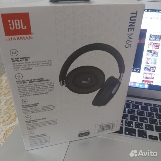 Беспроводные наушники jbl M65