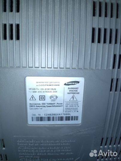 Телевизор ламповый samsung