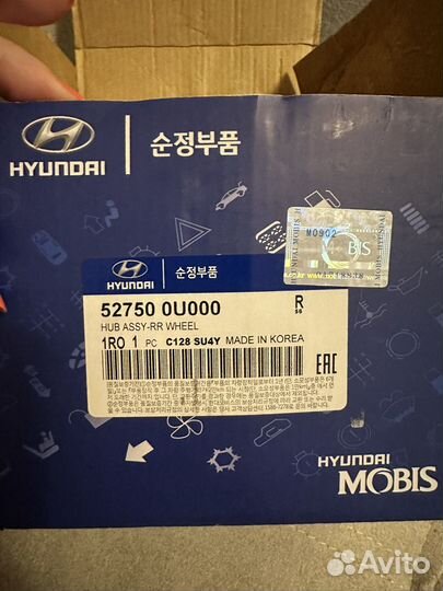 Ступица задняя solaris