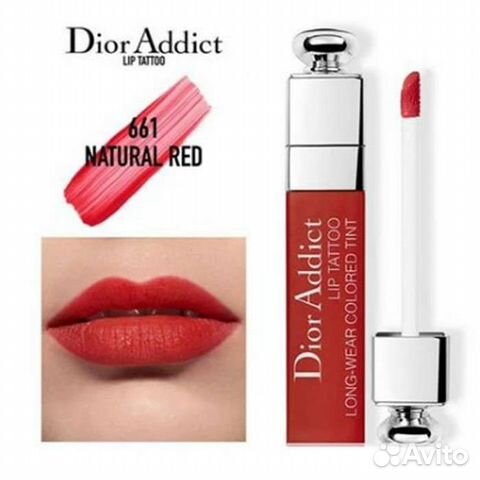 dior addict 661
